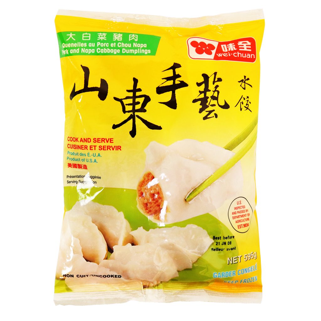 PORK & NAPA CABBAGE DUMPLINGS 銓綿有限公司