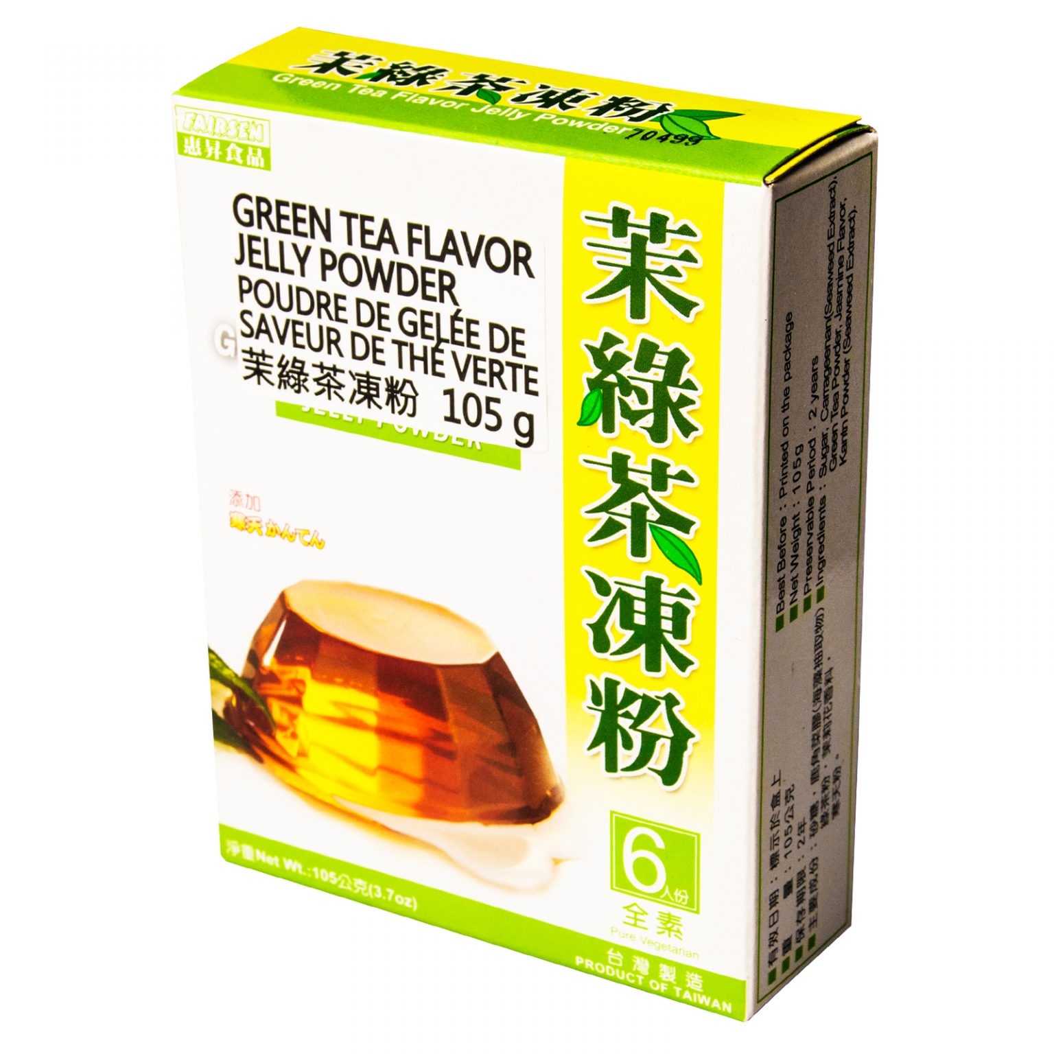 GREEN TEA FLAVOUR JELLY POWDER 銓綿有限公司