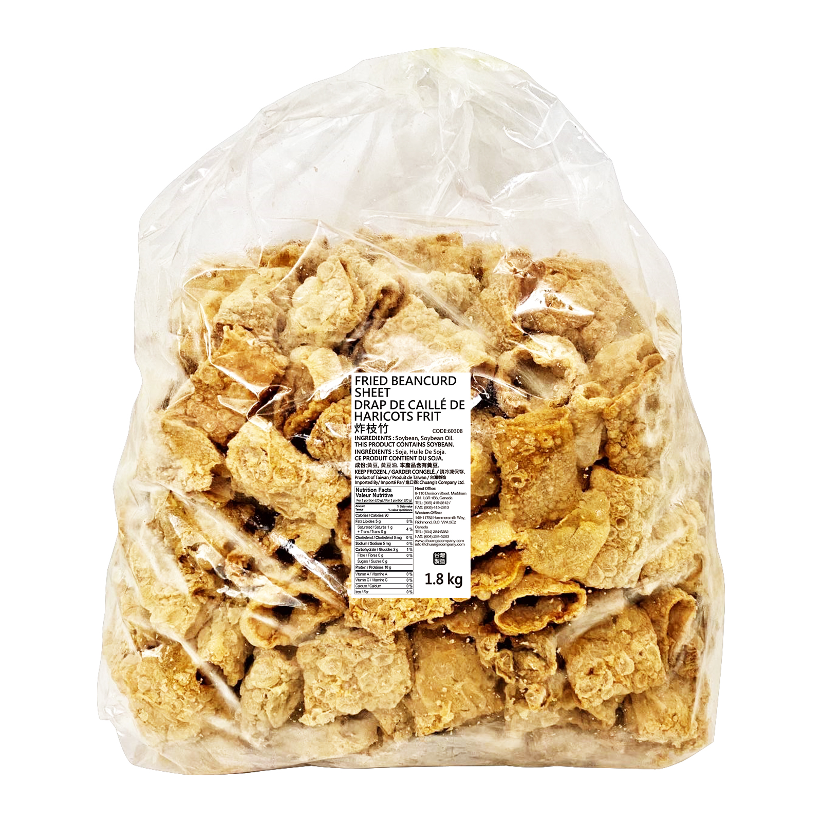 乾炸枝竹 1.8 kg – 銓綿有限公司
