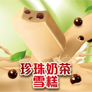 Bubble tea ice cream bar